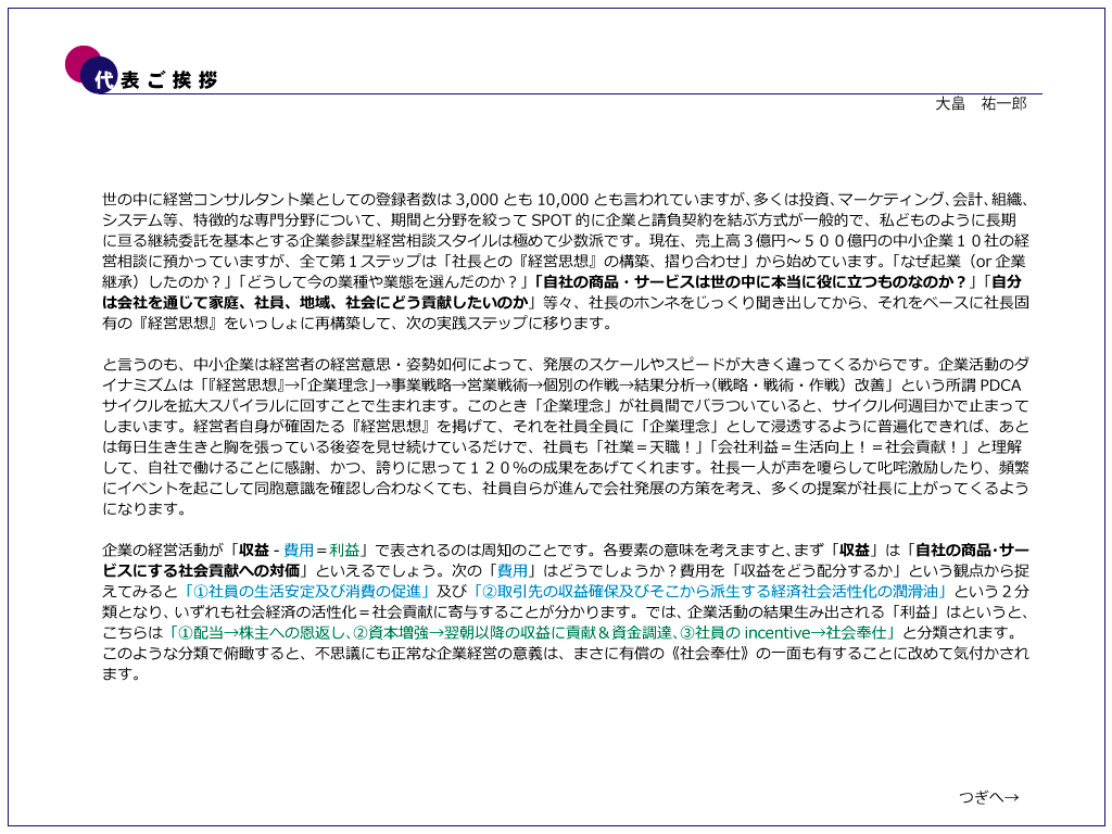 唩oc 唩SY \҂A