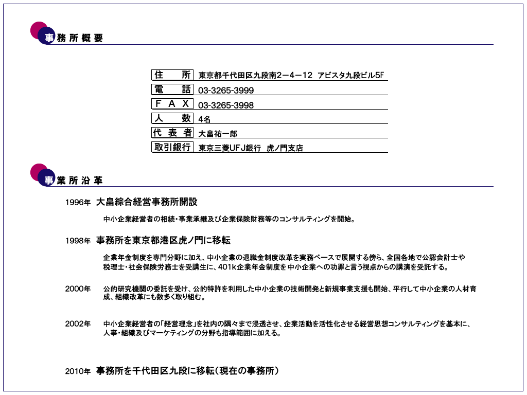 唩oc 唩SY Tv